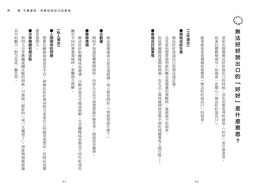 內頁 4