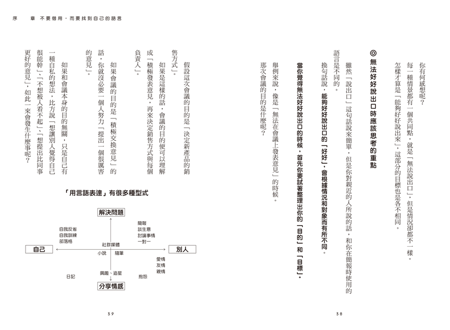 內頁 5