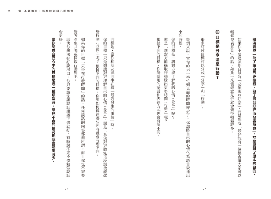 內頁 6