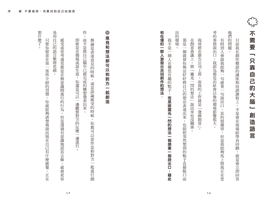 內頁 9