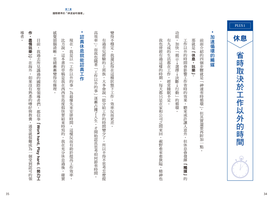 內頁 10