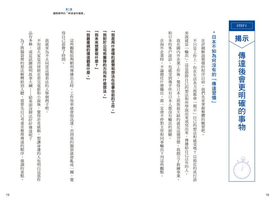 內頁 2