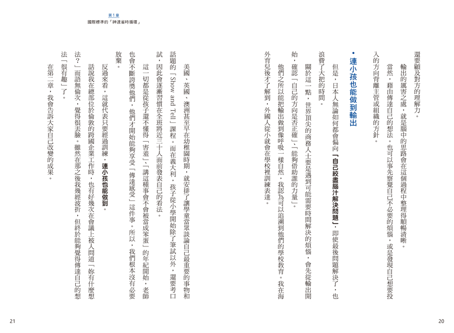 內頁 3
