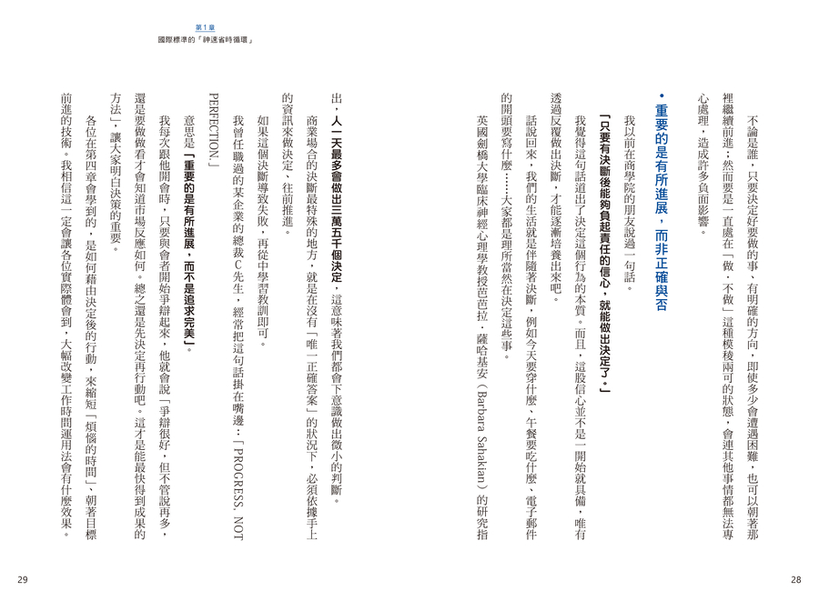 內頁 7