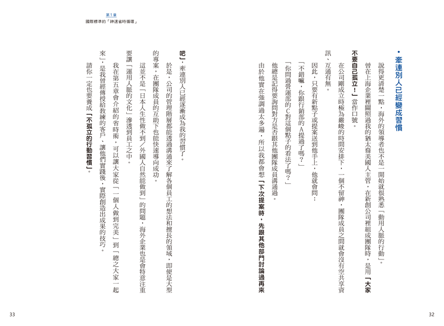 內頁 9