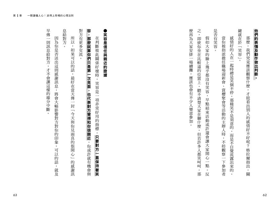 內頁 10