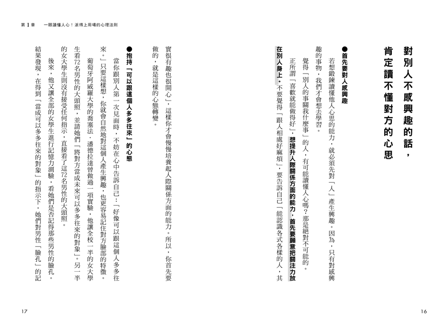 內頁 2