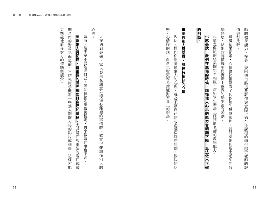 內頁 5