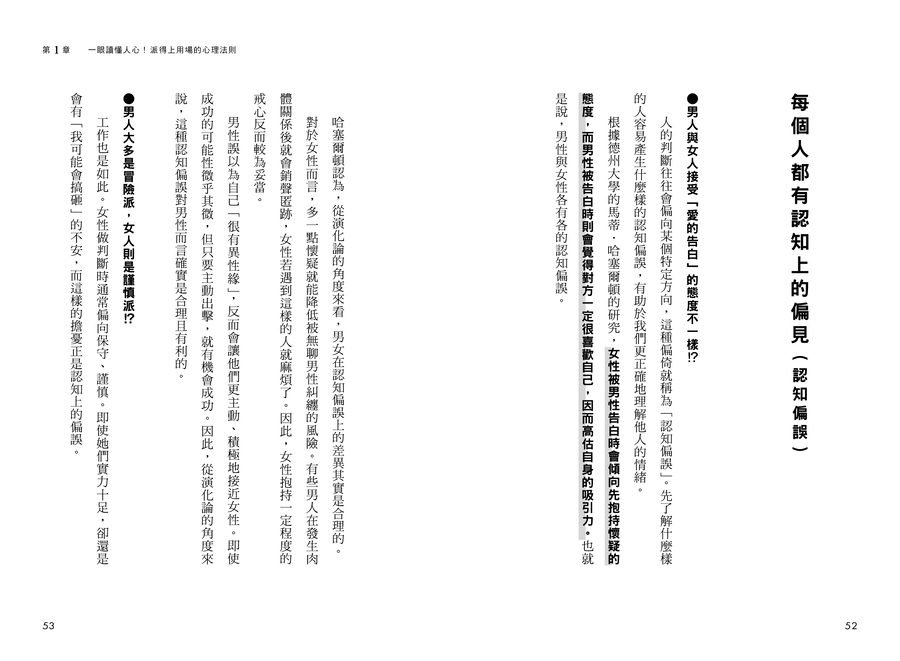 內頁 7