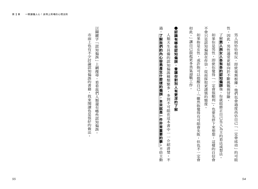 內頁 8