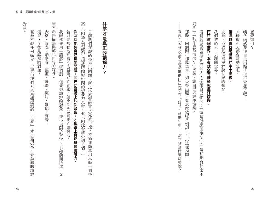 內頁 5