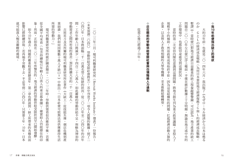 內頁 2