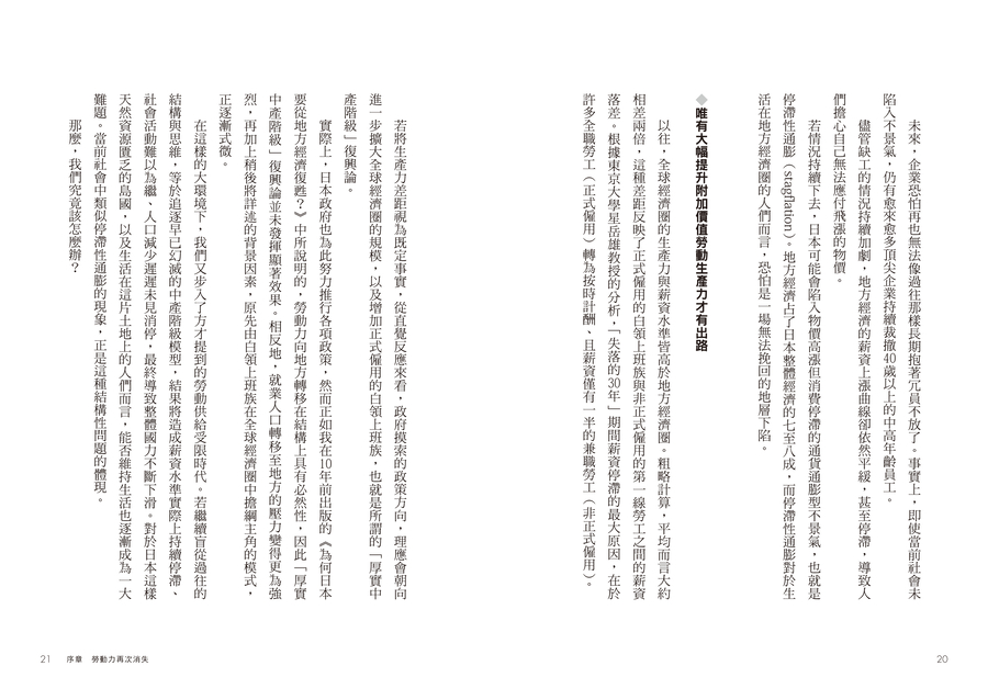 內頁 4