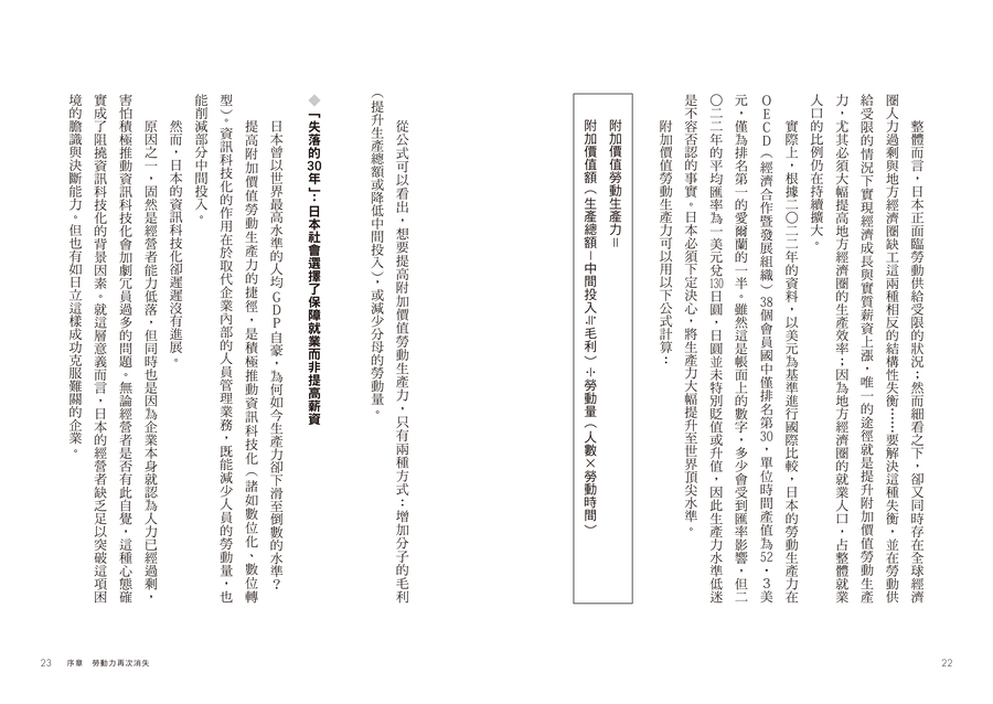 內頁 5