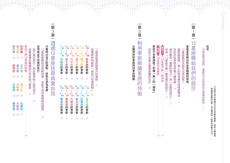 內頁 1