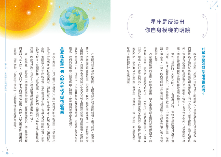 內頁 2