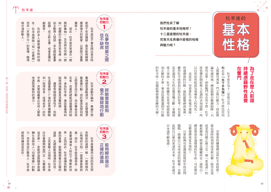 內頁 7