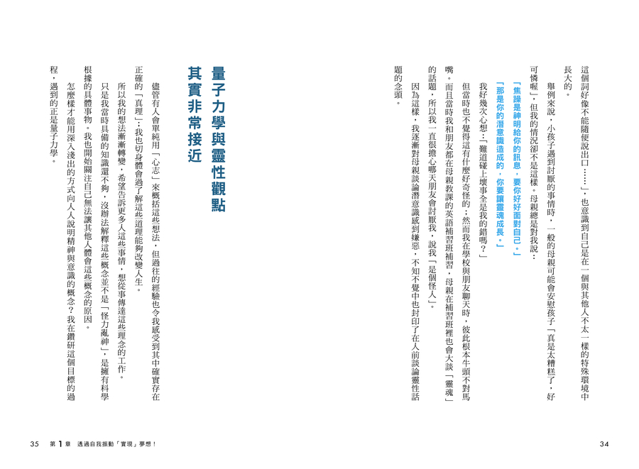 內頁 8