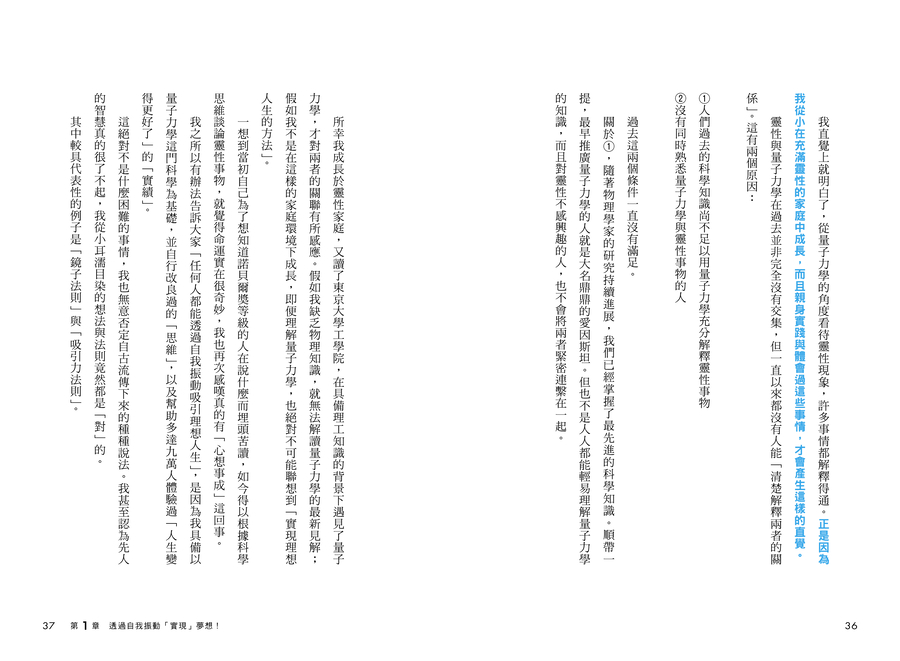 內頁 9