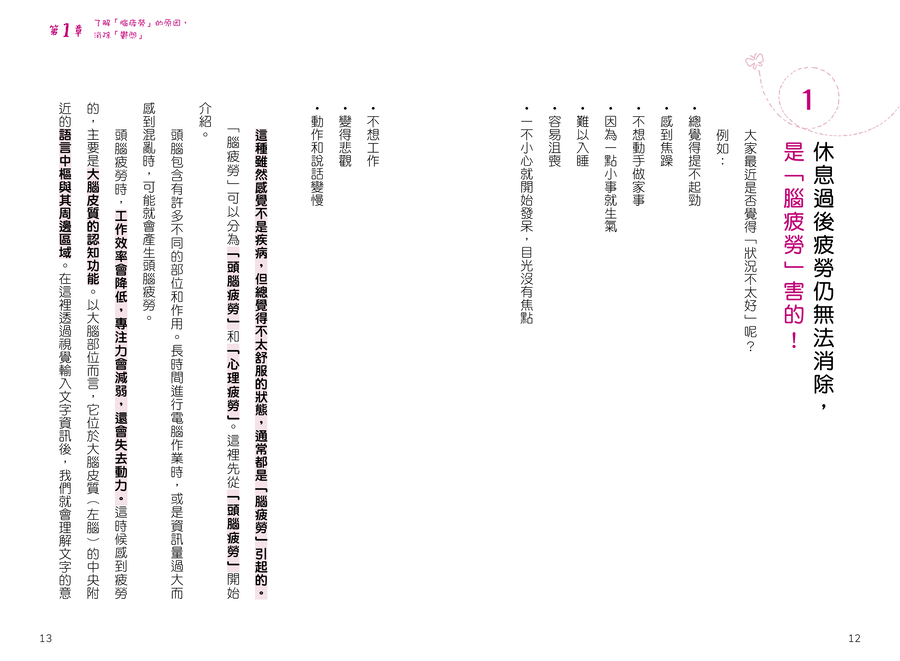 內頁 2