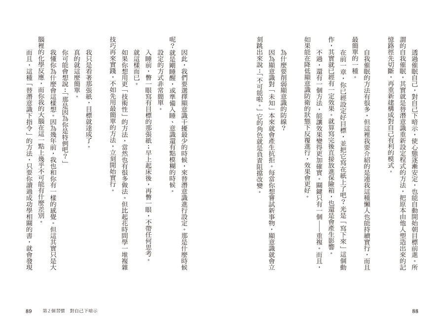內頁 10