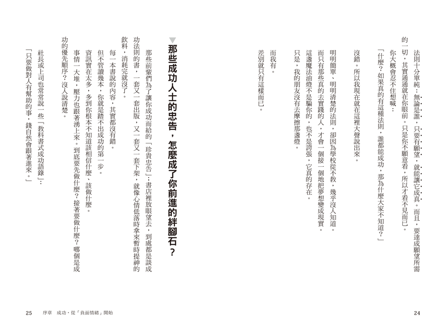 內頁 3