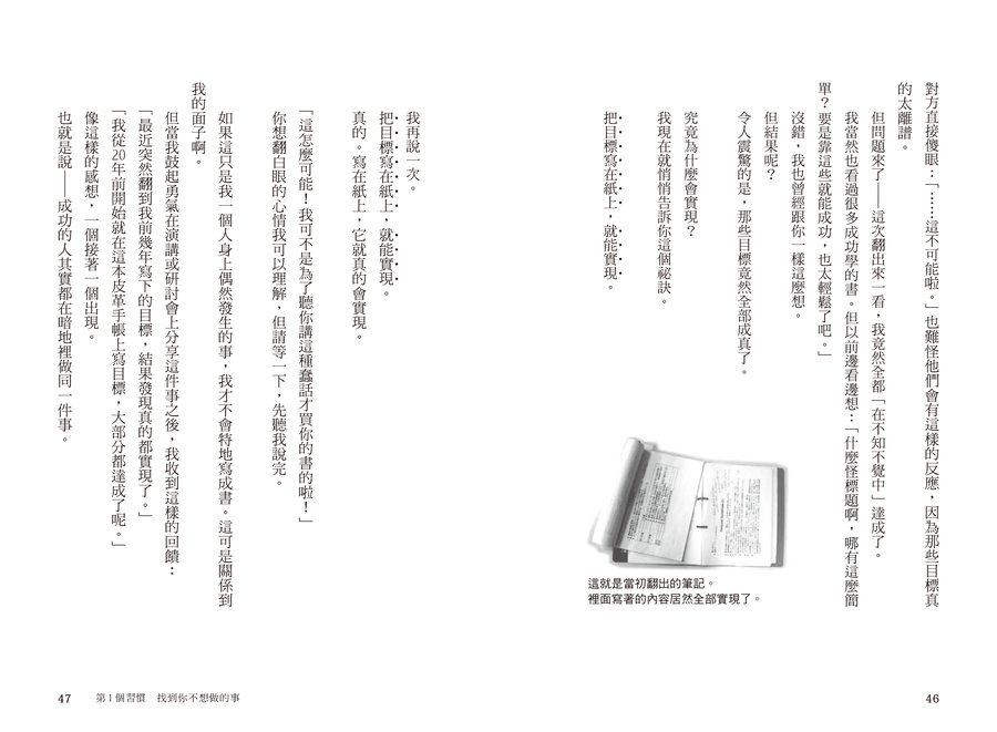 內頁 5