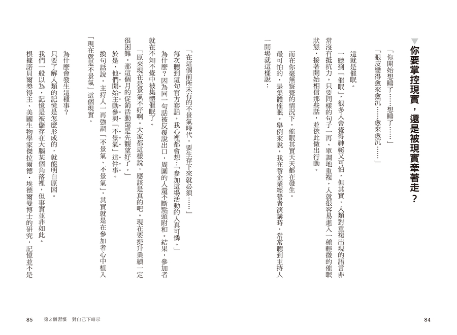內頁 8