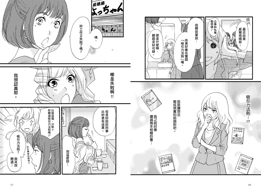 內頁 7