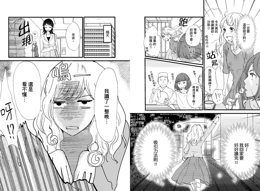 內頁 9