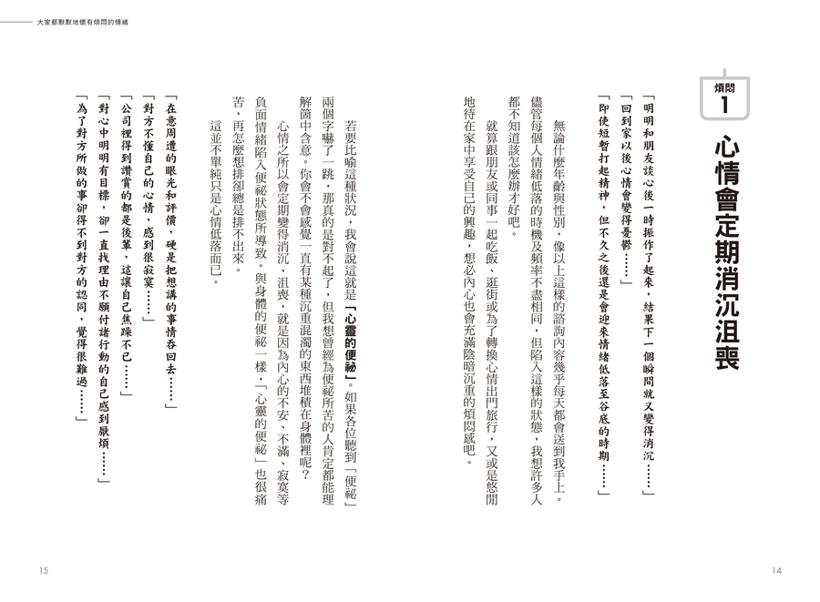 內頁 2