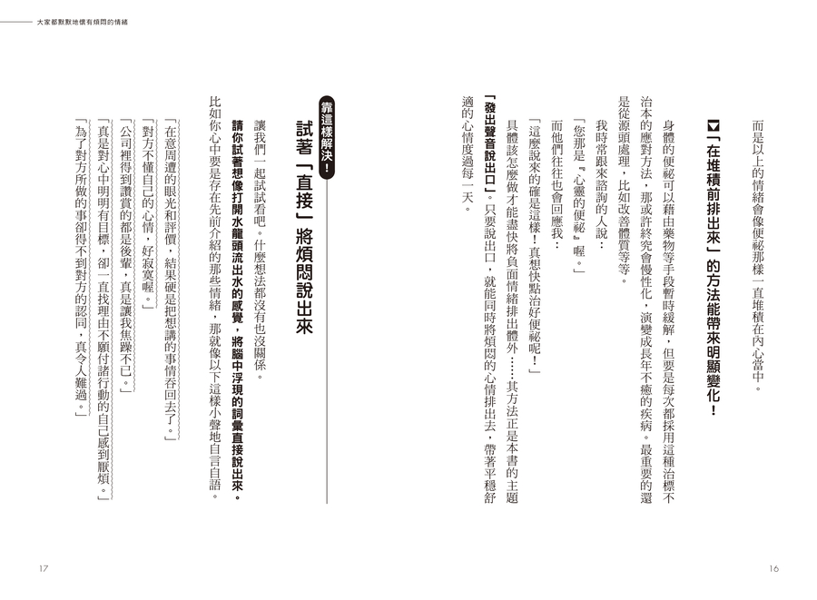 內頁 3