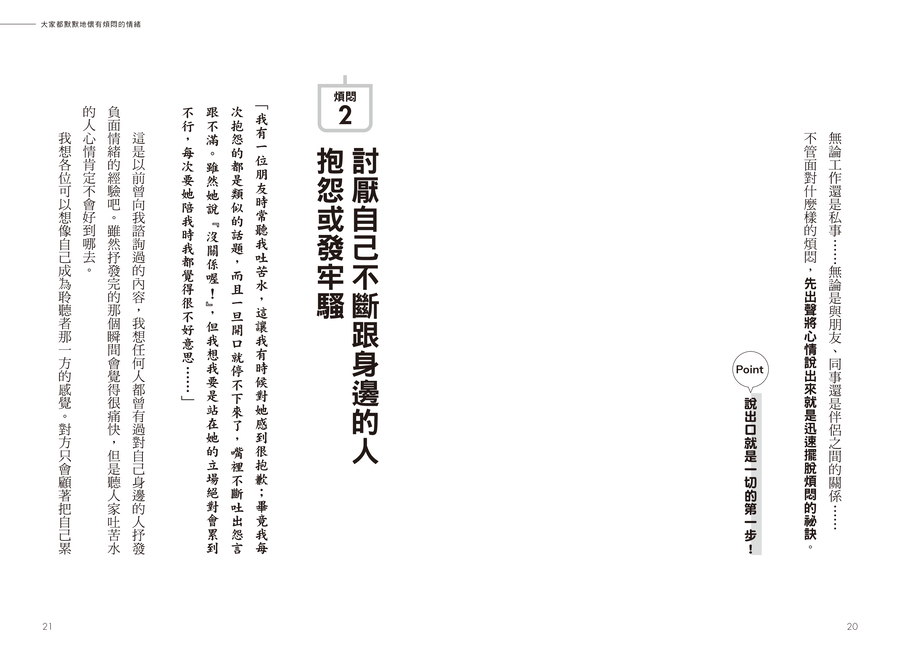 內頁 5