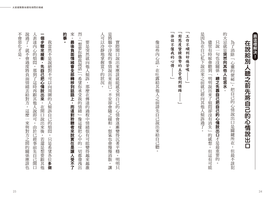 內頁 7