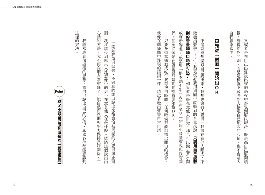 內頁 8