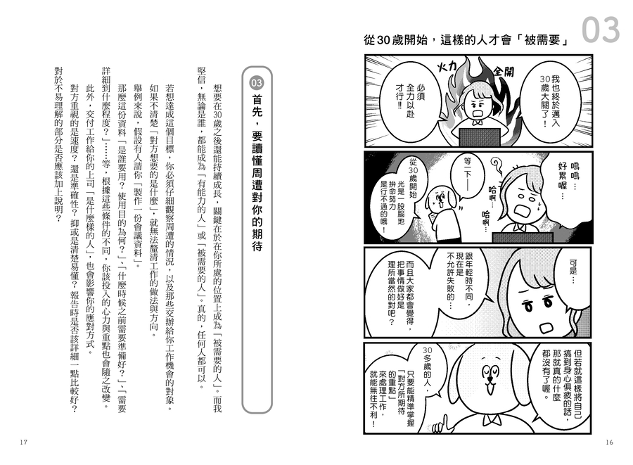 內頁 5