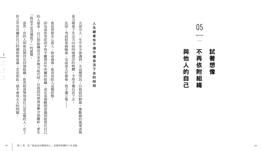 內頁 10