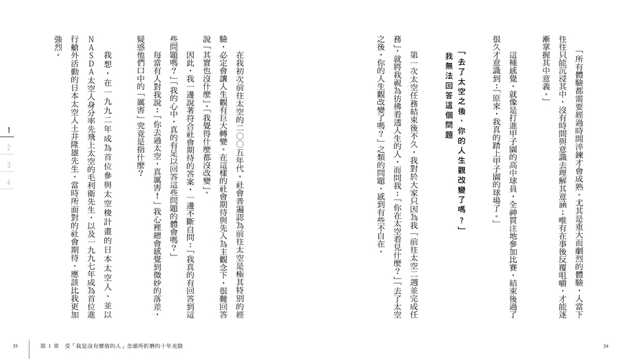 內頁 5