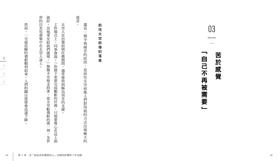 內頁 6
