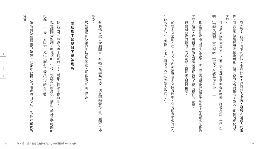內頁 7