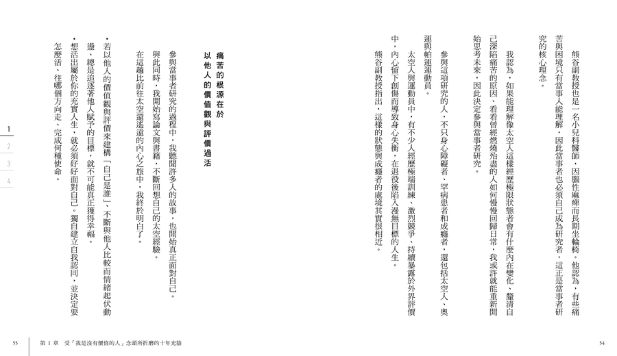 內頁 9