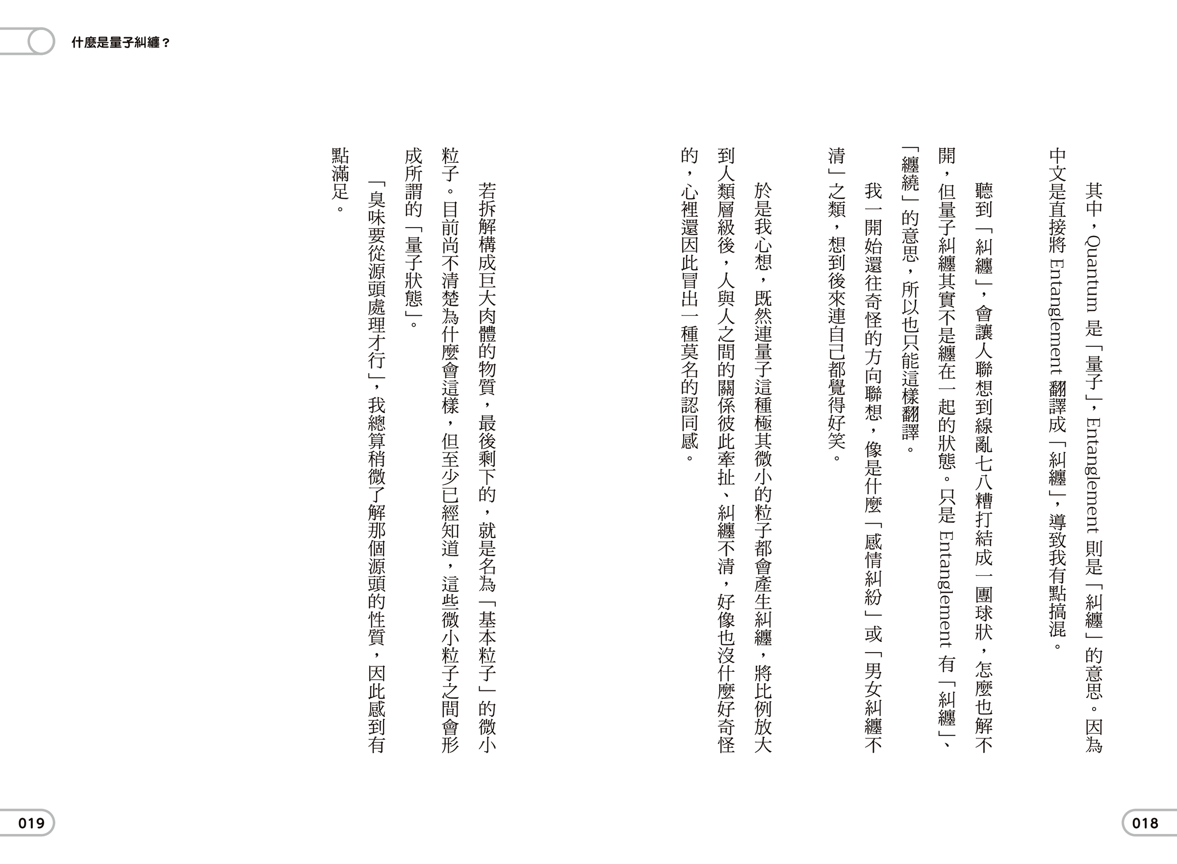 內頁 3