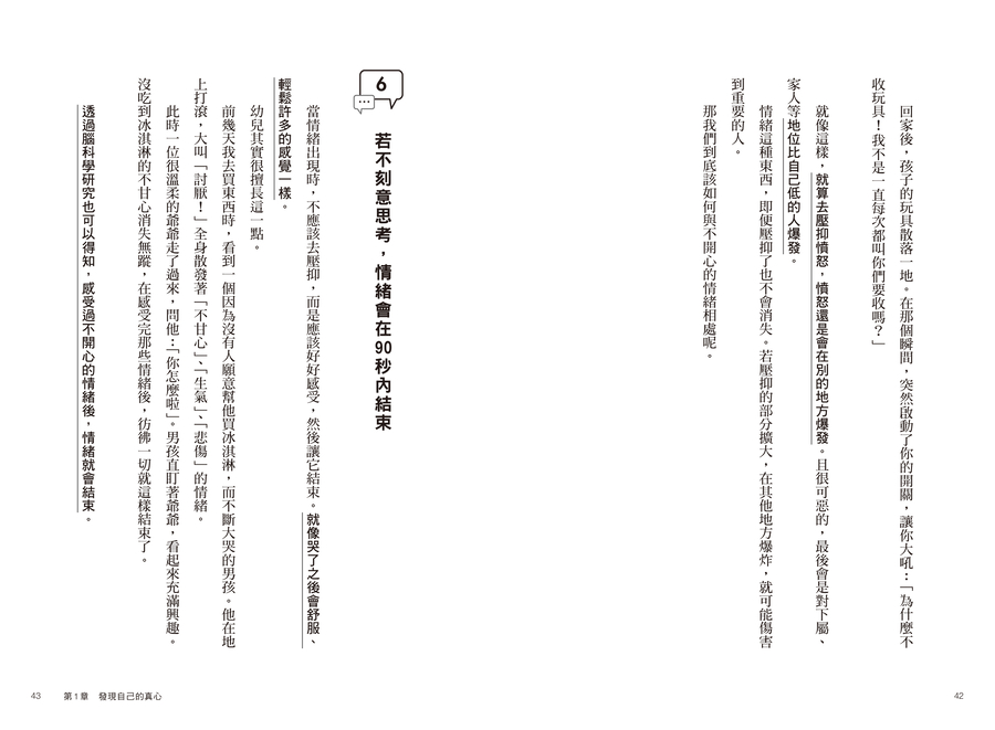 內頁 7