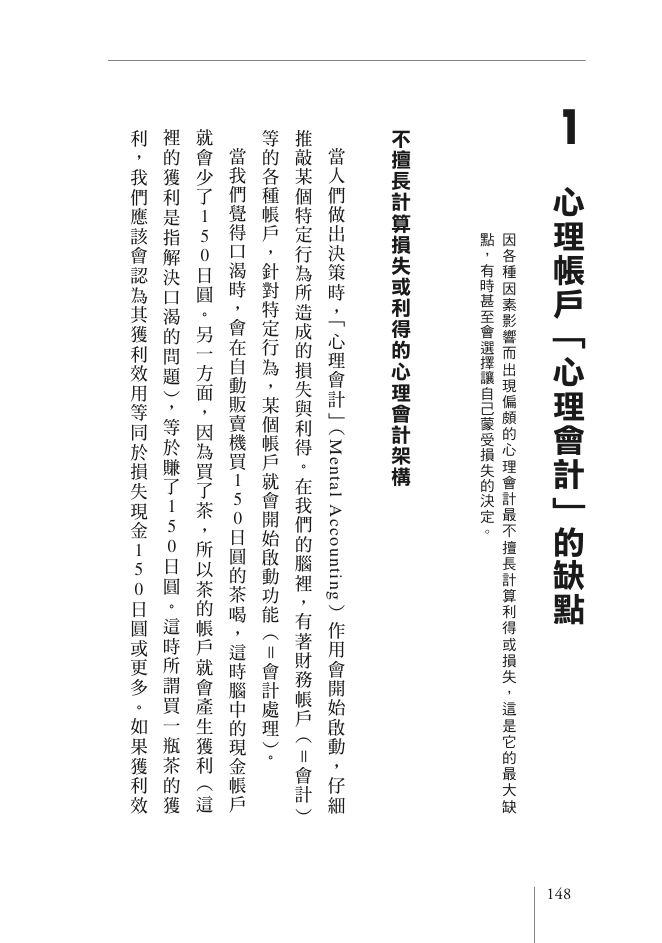 內頁 1