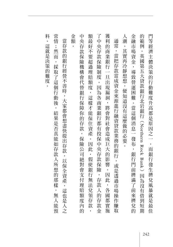內頁 7
