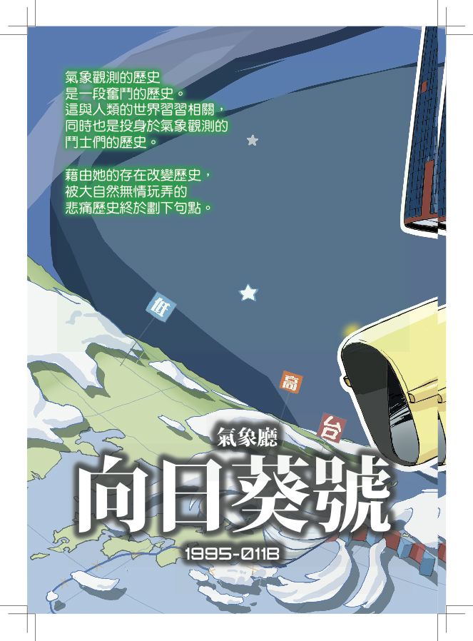 內頁 1