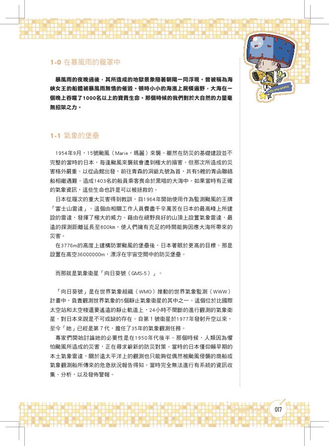 內頁 4