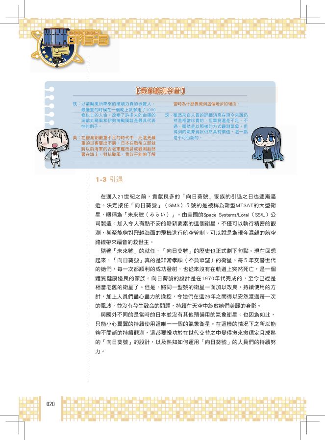 內頁 7