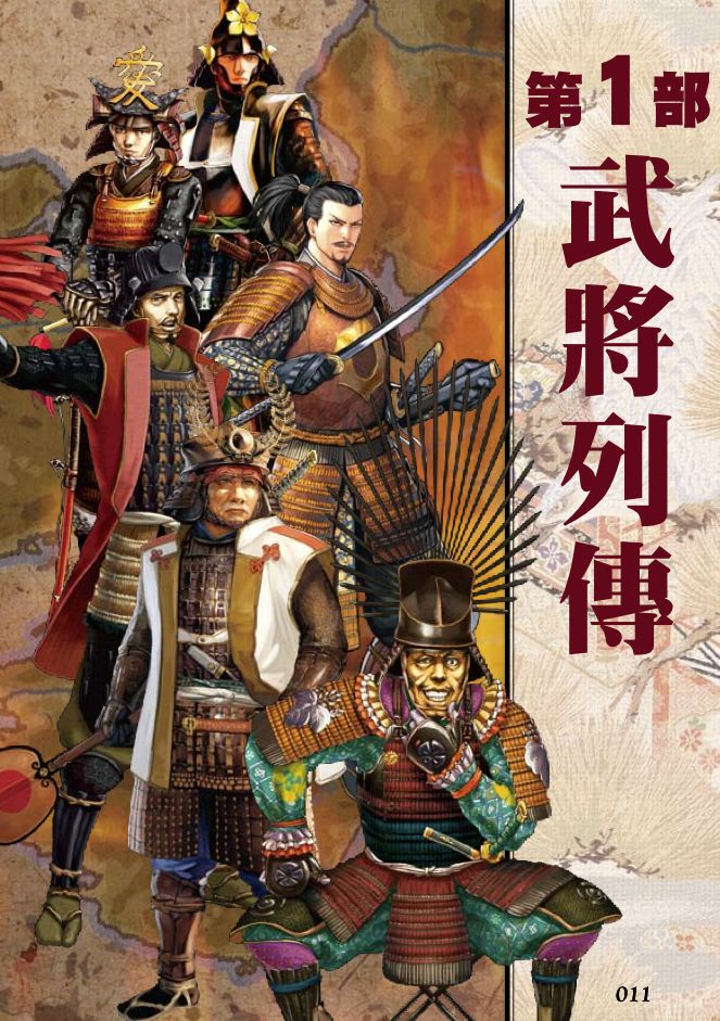 內頁 1