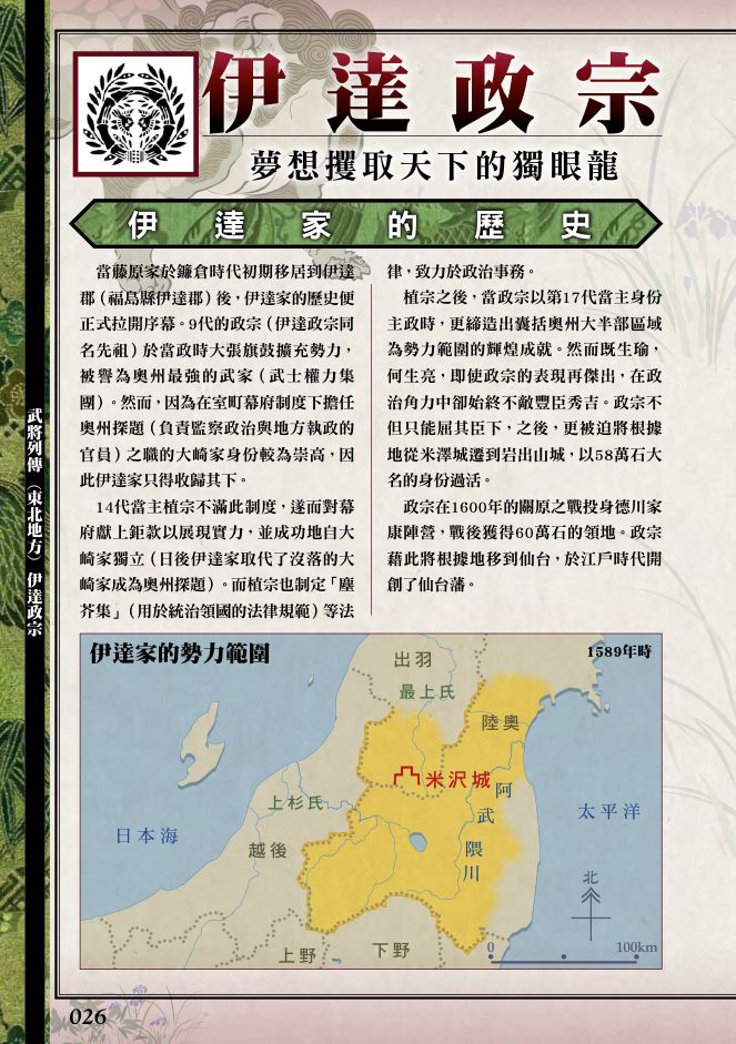 內頁 6